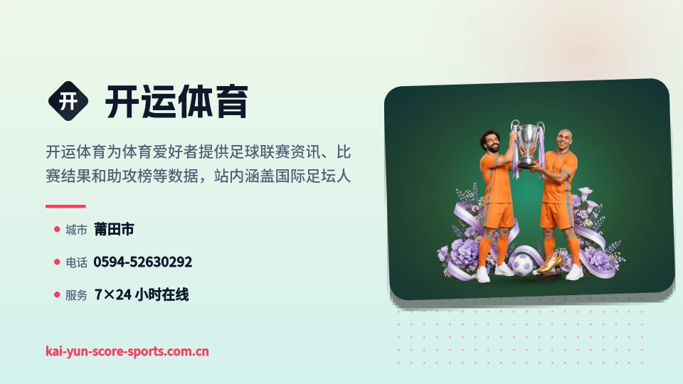 探索开运体育